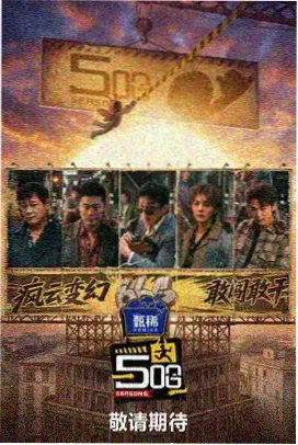 北纬二十七度