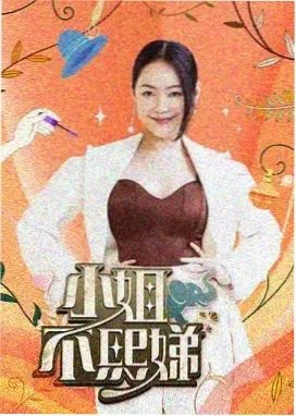 铜匠的夏天