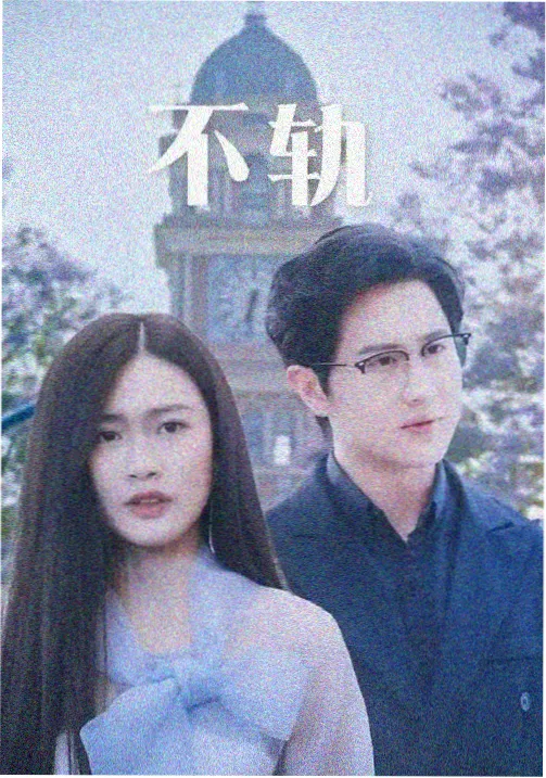 北纬二十七度