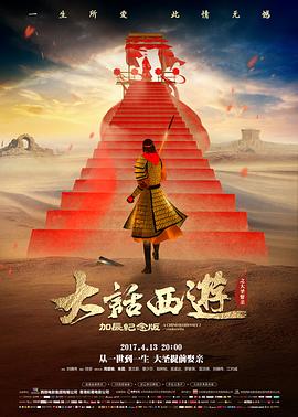 雾中来信